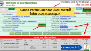 Ganna Parchi Calendar 2025: गन्ना पर्ची कैलेंडर 2025 (Caneup.in)